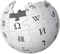 Wikipedia Logo